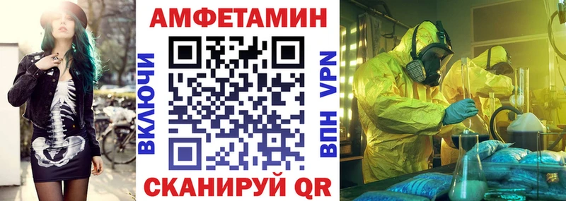 мега онион  Джанкой  АМФЕТАМИН 97% 