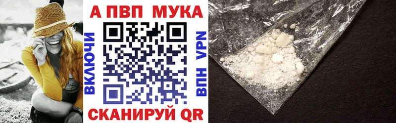 Alpha-PVP СК  Джанкой 