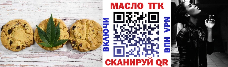 kraken tor  что такое наркотик  Джанкой  Cannafood марихуана 