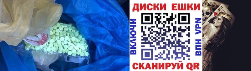купить наркоту kraken рабочий сайт ЭКСТАЗИ XTC Джанкой