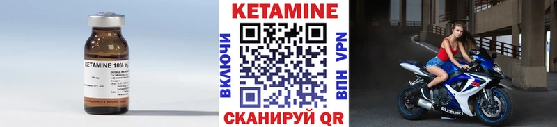 КЕТАМИН ketamine  мориарти телеграм  Джанкой  купить закладку 