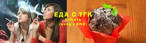 прущие грибы Арсеньев