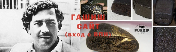 прущие грибы Арсеньев