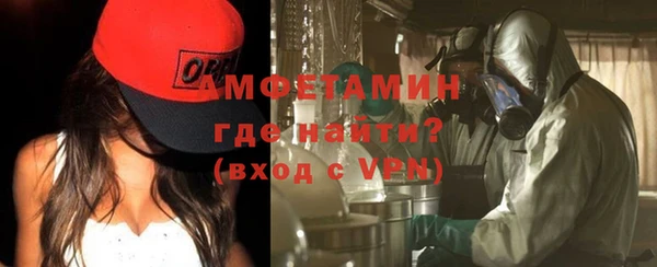 прущие грибы Арсеньев