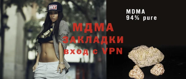 прущие грибы Арсеньев