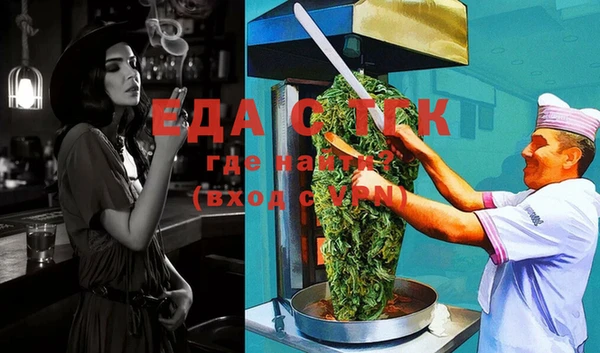 прущая мука Алзамай