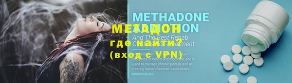 гашишное масло Валуйки
