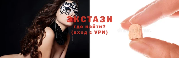 МДПВ Армянск