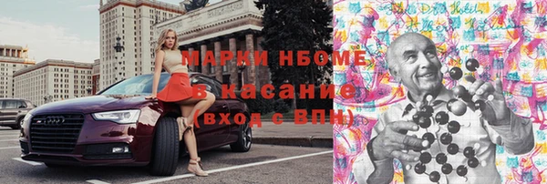 гашишное масло Валуйки