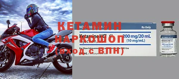прущие грибы Валдай