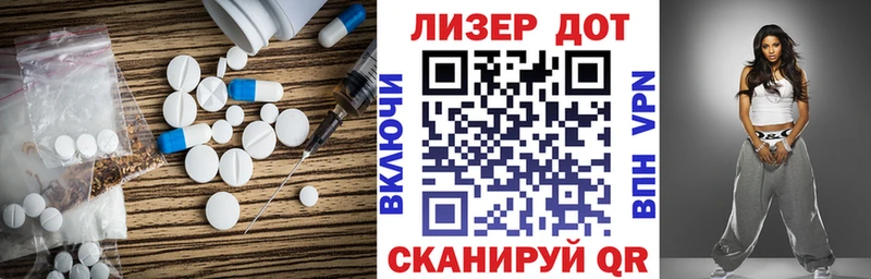 Лсд 25 экстази кислота  Джанкой 
