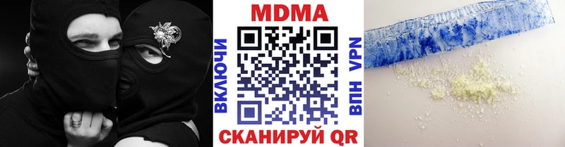 где продают наркотики Джанкой MEGA MDMA VHQ