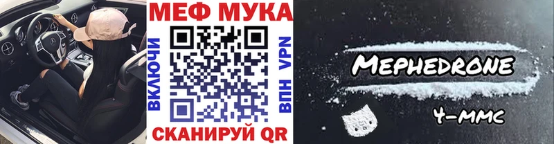 KRAKEN онион  Джанкой  Мефедрон mephedrone 