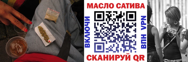 ТГК THC oil  Джанкой 