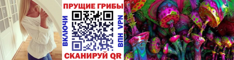 площадка наркотические препараты Джанкой Псилоцибиновые грибы ЛСД hydra tor